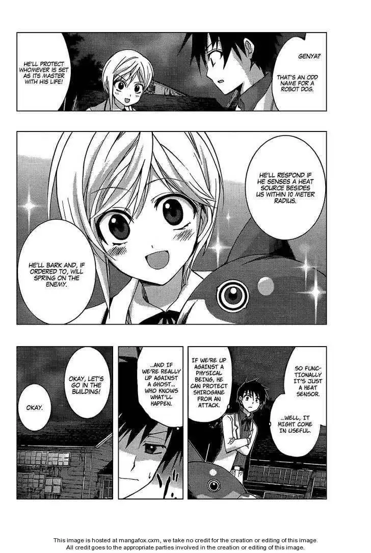 Out Code Chapter 6 22